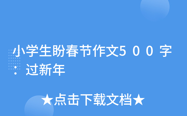 СW(xu)δ(ji)500֣^(gu)
