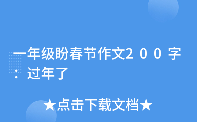 һ꼉δ(ji)200֣^