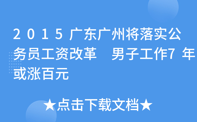 2015V|V݌䌍(sh)(w)TYĸ ӹ7qԪ