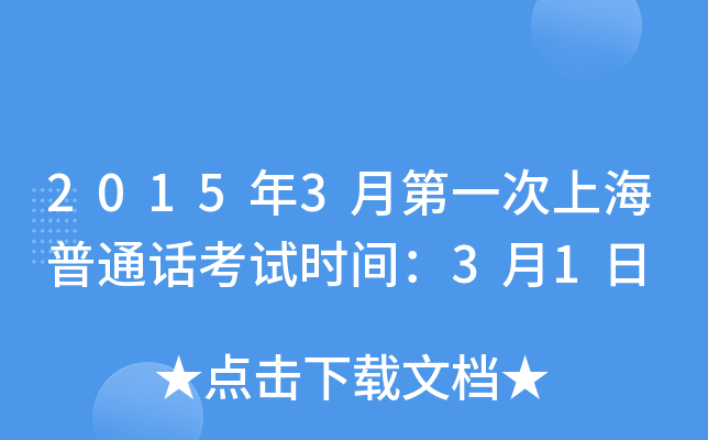 20153µһϺͨԒԇrg31