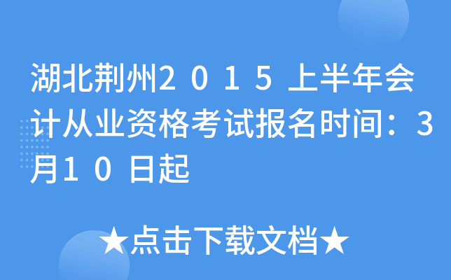 G2015ϰӋĘI(y)Yԇrg310