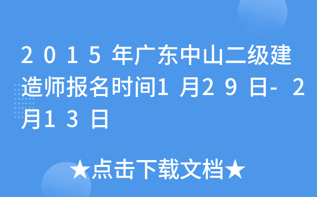2015V|ɽ쎟rg129-213