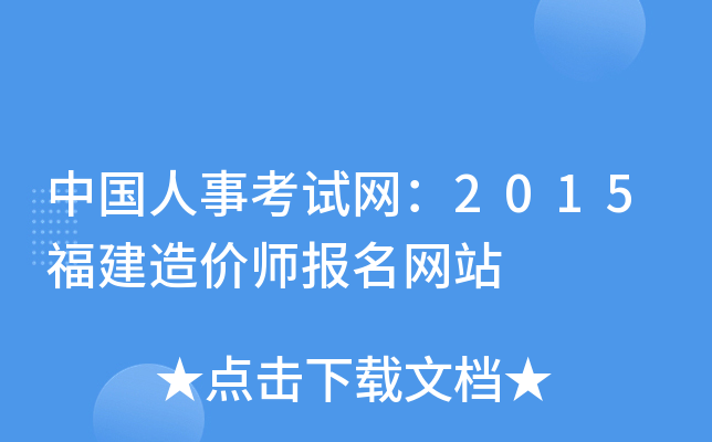 Ї¿ԇW(wng)2015rW(wng)վ