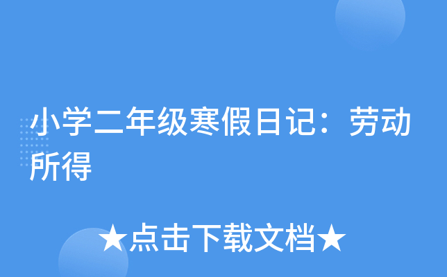 СW(xu)꼉ӛڄ