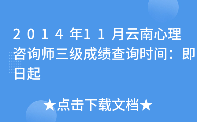 201411ԃɿԃrg