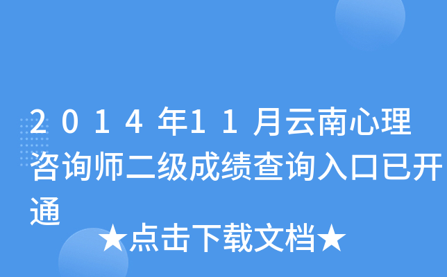 201411ԃ(j)ɿ(j)ԃ?ni)_ͨ