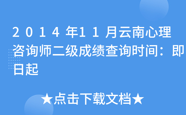 201411ԃɿԃrg