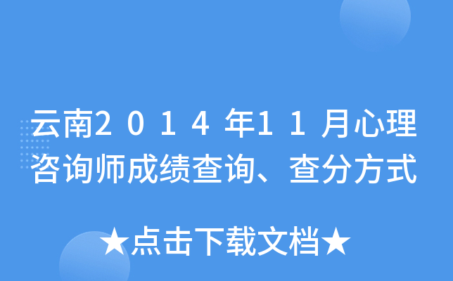 201411ԃɿ(j)ԃַʽ