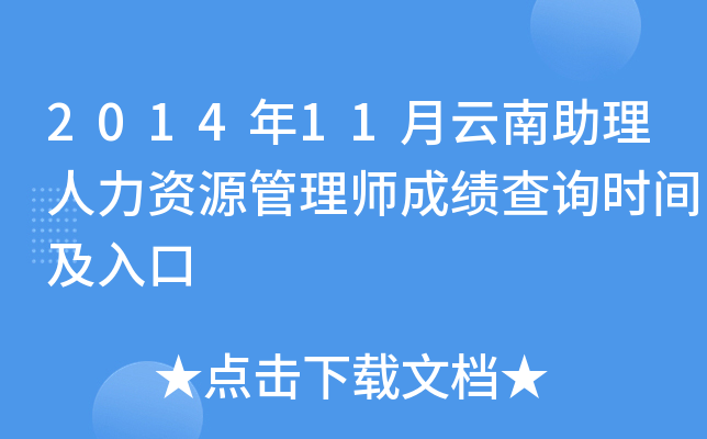 201411YԴ펟ɿԃrg
