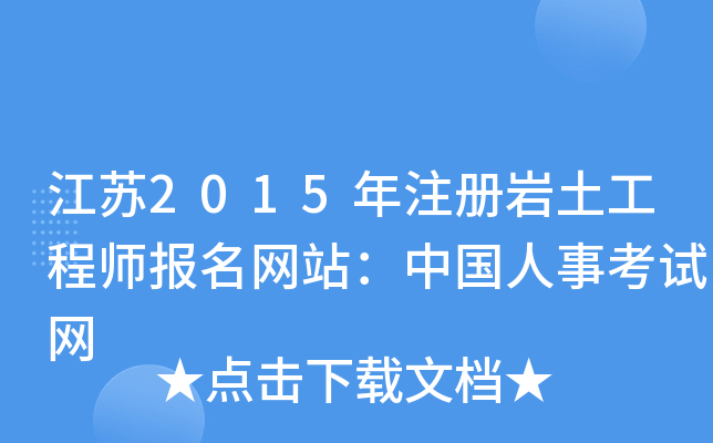 K2015עԎr̎W(wng)վЇ¿ԇW(wng)