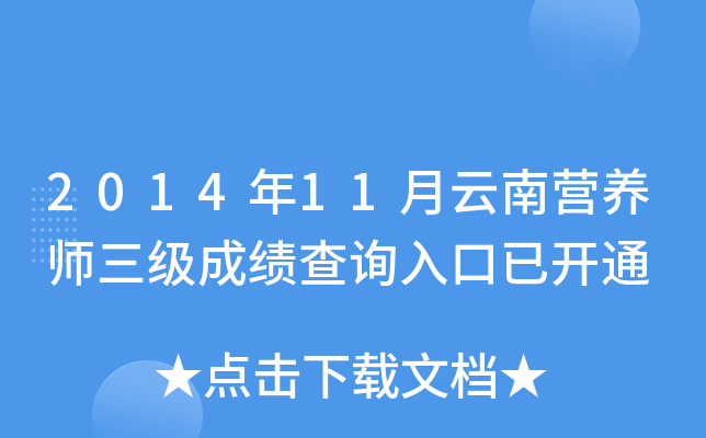 201411ϠIB(yng)ɿԃ_ͨ
