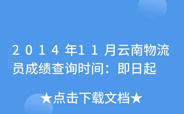 201411Tɿԃr(sh)g