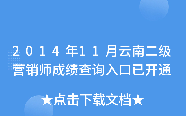 201411϶(j)INɿ(j)ԃ?ni)_ͨ