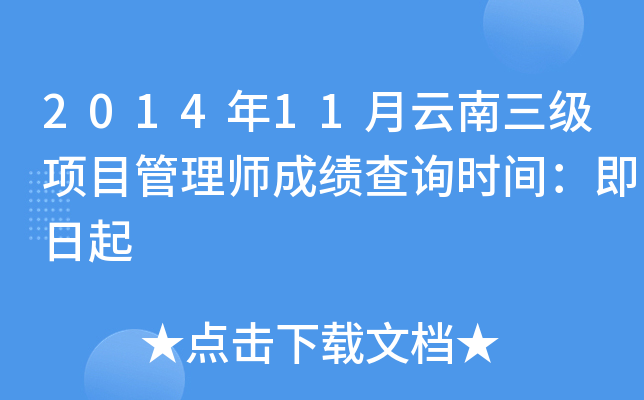 201411(j)(xing)Ŀ펟ɿԃr(sh)g