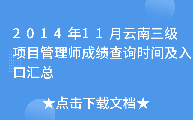 201411(xing)Ŀ펟ɿԃrgڅR