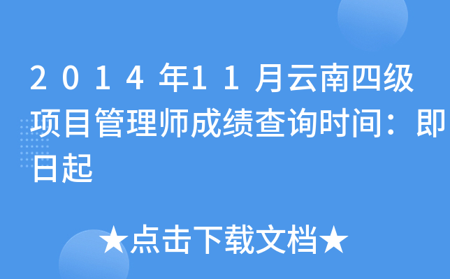 201411ļĿ펟ɿԃrg