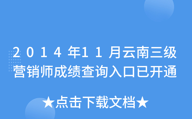 201411(j)I(yng)Nɿ(j)ԃ?ni)_ͨ