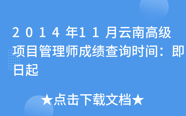 201411ϸ߼Ŀ펟ɿԃrg