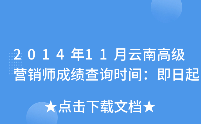 201411ϸ߼INɿԃr(sh)g
