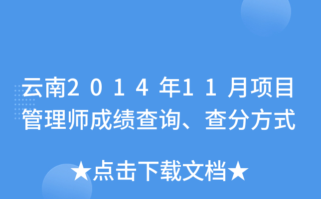 201411(xing)Ŀ펟ɿԃַʽ