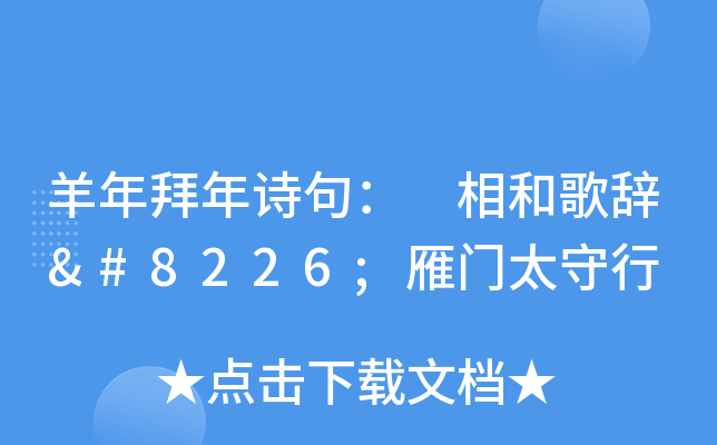 Ԋ䣺 ͸o•T̫