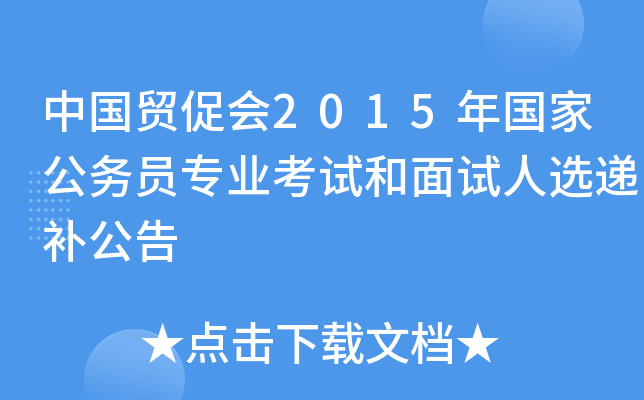 Ї(gu)Q(mo)ٕ(hu)2015(gu)ҹ(w)T(zhun)I(y)ԇԇxfa(b)