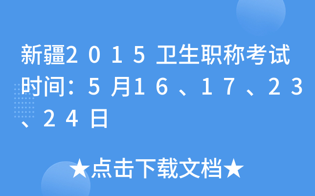 ½2015l(wi)Q(chng)ԇr(sh)g516172324