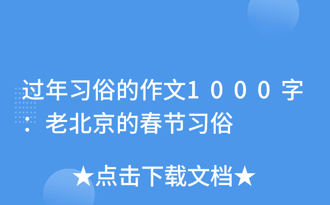 ^(gu)(x)׵1000֣ϱĴ(ji)(x)