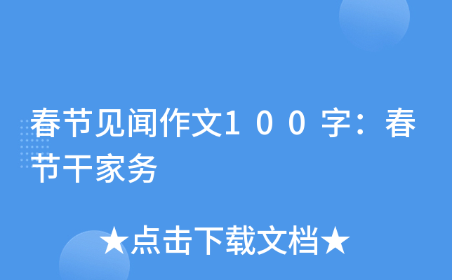 (ji)Ҋ(jin)100֣(ji)ɼ҄(w)