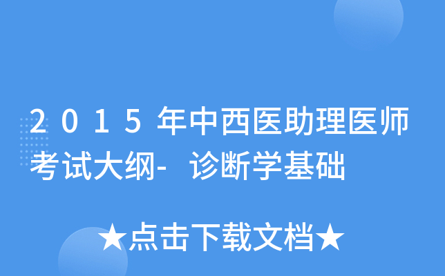 2015t(y)t(y)ԇV-\W(xu)A(ch)