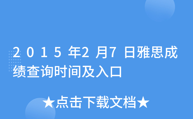 201527˼ɿԃrg