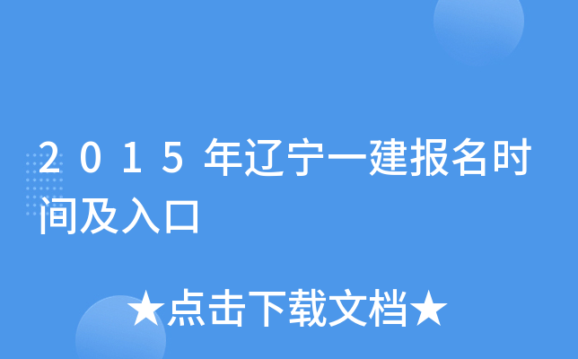 2015|һ(bo)r(sh)g