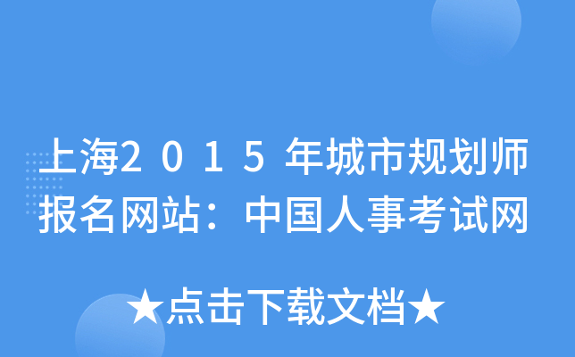 Ϻ2015Ҏ(gu)(bo)W(wng)վЇ(gu)¿ԇW(wng)