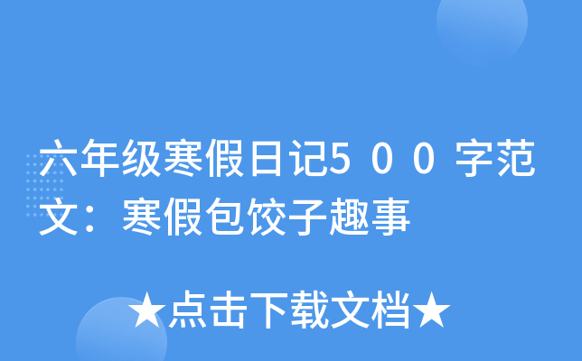 꼉(j)ӛ500ַģٰȤ