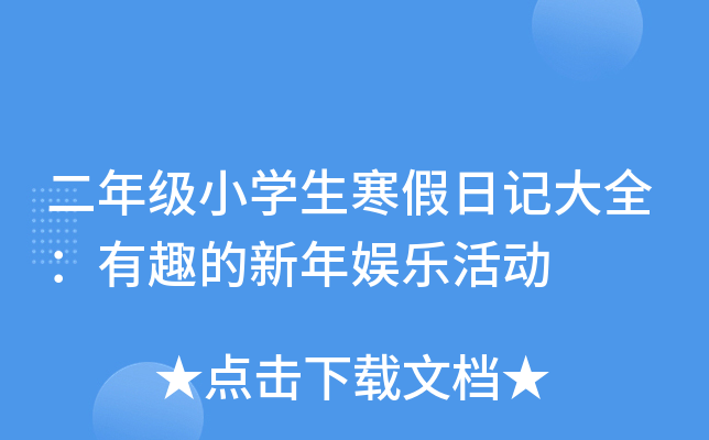 꼉СWӛȫȤʘ