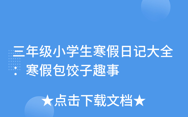 꼉(j)СW(xu)ӛȫٰȤ