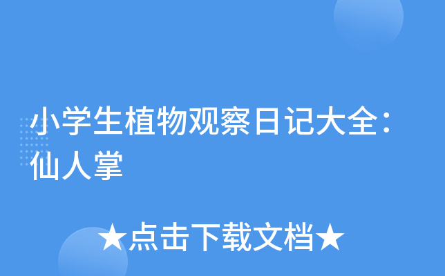 СW(xu)ֲ^ӛȫ