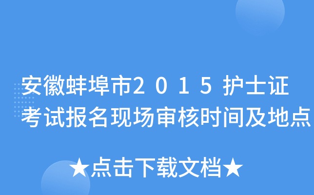 հ2015o(h)ʿCԇ(bo)F(xin)(chng)˕r(sh)gc(din)