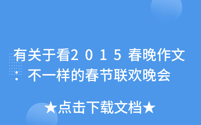 Pڿ2015ģһӵĴ(ji)(lin)g