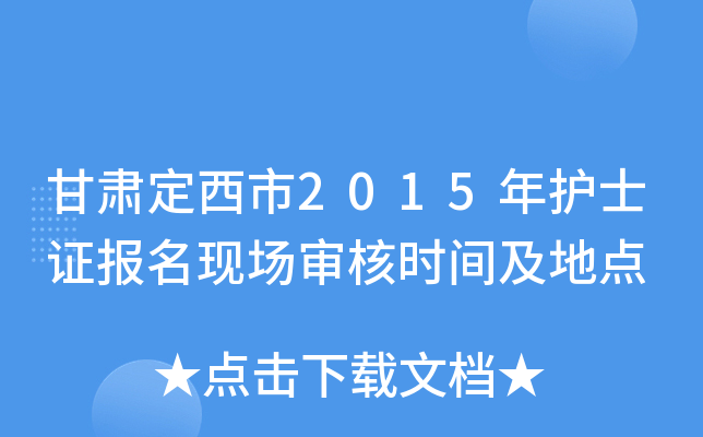 C2015oʿCF(xin)˕rgc