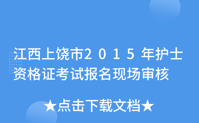 2015oʿYCԇF(xin)