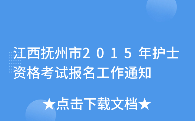 2015oʿYԇ֪ͨ