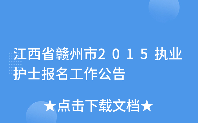 ʡM2015(zh)I(y)o(h)ʿ