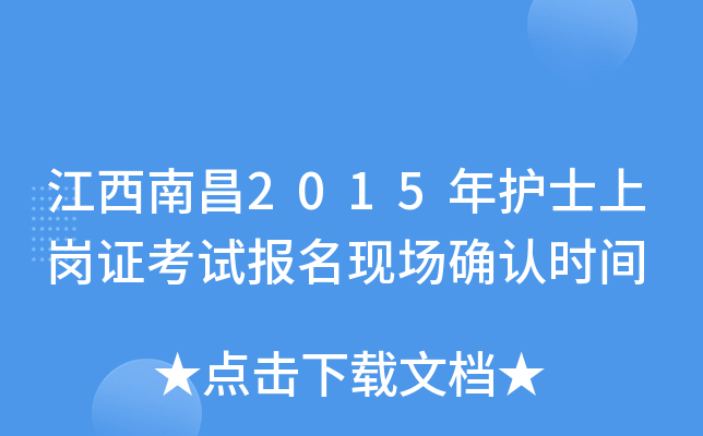 ϲ2015o(h)ʿύCԇ(bo)F(xin)(chng)_J(rn)r(sh)g