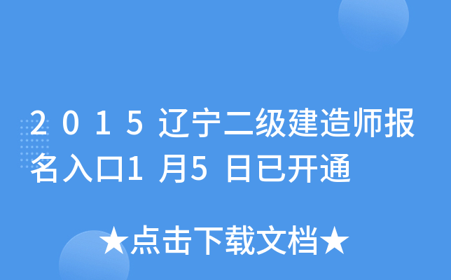 2015|(j)쎟(bo)15_(ki)ͨ