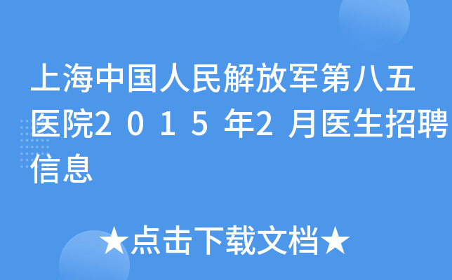 ϺЇ܊ڰt(y)Ժ20152t(y)ƸϢ