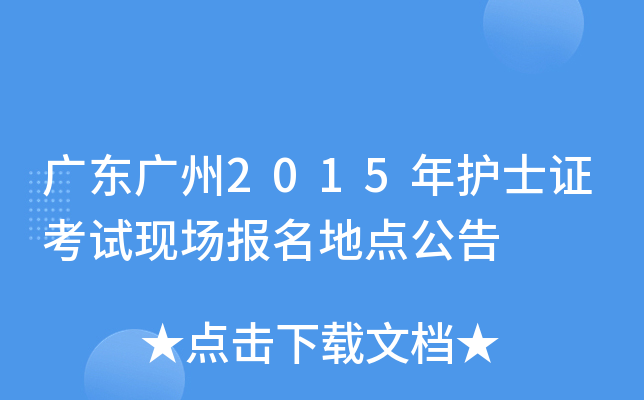 V|V2015o(h)ʿCԇF(xin)(chng)(bo)c(din)