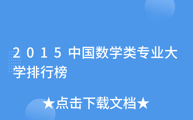 2015Ї(sh)W(xu)I(y)W(xu)а