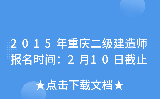 2015ؑc(j)쎟(bo)r(sh)g210սֹ