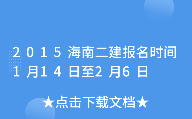 2015϶rg11426